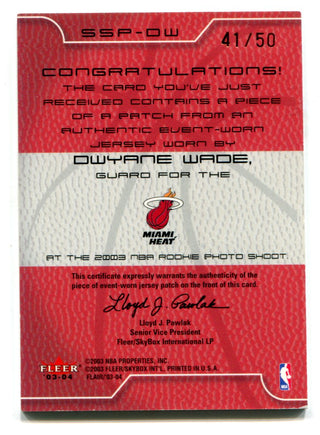 Dwyane Wade 2003-04 Flair Sweet Swatch #SSPDW (41/50) Jersey Card