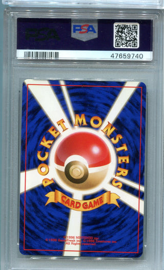 Dark Blastoise 1999 Pokemon Japanese Rocket #9 PSA Mint 9 Card