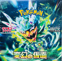 Pokemon Card Game Factory Sealed Mask of Change Booster Box (Japanese)