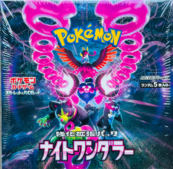 Pokemon Card Game Factory Sealed Shrink Night Wanderer Booster Box (Ja | Hollywood Collectibles Pokemon Card Game Factory Sealed Shrink Night Wanderer Booster Box (Ja | Hollywood Collectibles