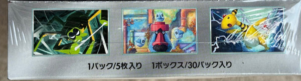 Pokemon Card Game Factory Sealed Glory Of Team Rocket Booster Box (Japanese)