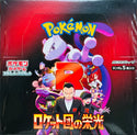 Pokemon Card Game Factory Sealed Glory Of Team Rocket Booster Box (Japanese)