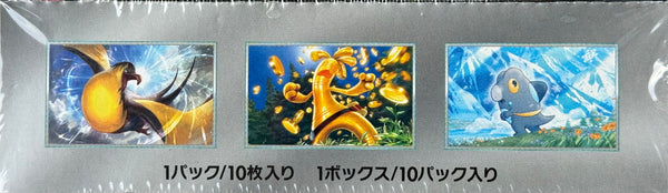 Pokemon Card Game Factory Sealed Shiny Treasure: Booster Box (Japanese)