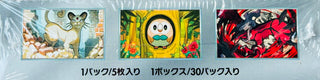 Pokemon Card Game Factory Sealed Shrink Night Wanderer Booster Box (Japanese)
