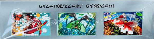 Pokemon Card Game Factory Sealed Mask of Change Booster Box (Japanese)
