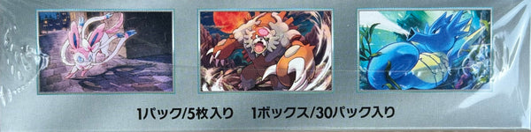 Pokemon Card Game Factory Sealed Shrink Night Wanderer Booster Box (Japanese)