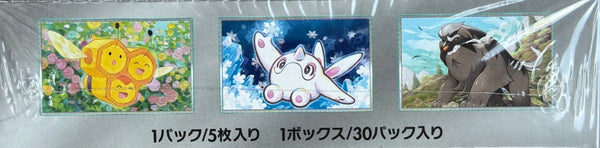 Pokemon Card Game Factory Sealed Shrink Snow Hazard Booster Box (Japanese)