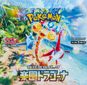 Pokemon Card Game Factory Sealed Paradise Dragona Booster Box SV7A (Japanese)