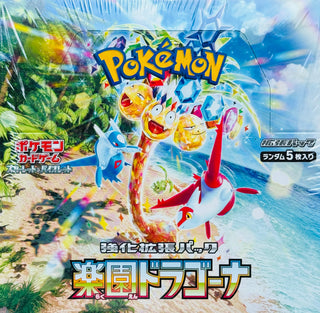 Pokemon Card Game Factory Sealed Japanese Paradise Dragona Booster Box SV7A