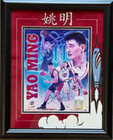 Yao Ming Autographed Framed 8x10 Basketball Photo (JSA)