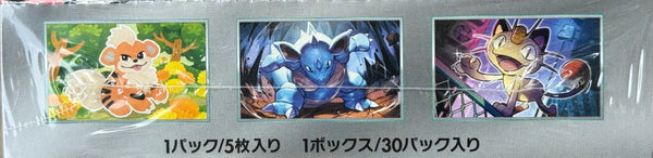 Pokemon Card Game Factory Sealed Glory Of Team Rocket Booster Box (Japanese)