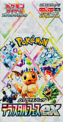 Pokemon Card Game Factory Sealed Terastal Festival Booster Box (Japanese)