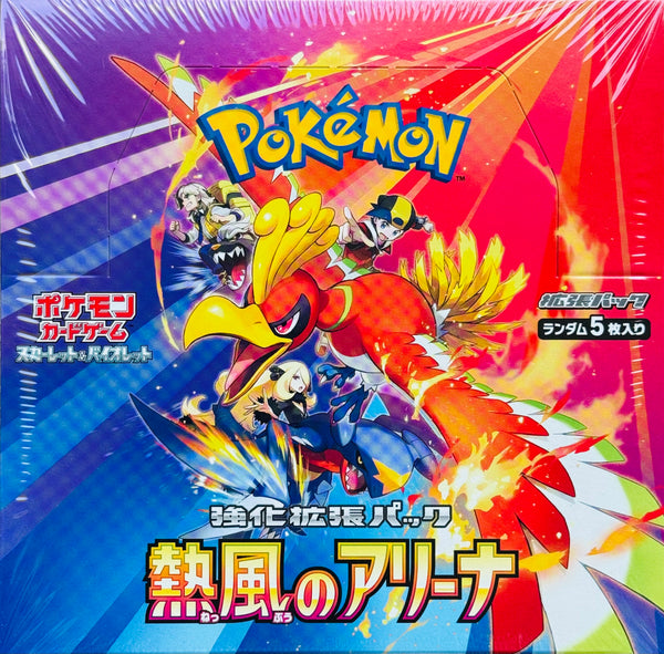 Pokemon Card Game Factory Sealed Heat Wave Arena Booster Box (Japanese | Hollywood Collectibles Pokemon Card Game Factory Sealed Heat Wave Arena Booster Box (Japanese | Hollywood Collectibles