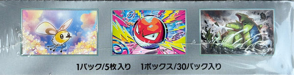 Pokemon Card Game Factory Sealed Shrink Battle Partners Booster Box (Japanese)