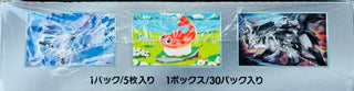 Pokemon Card Game Factory Sealed Mask of Change Booster Box (Japanese)