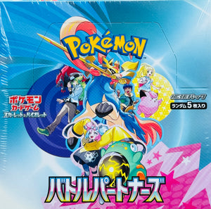 Pokemon Card Game Factory Sealed Shrink Battle Partners Booster Box (J | Hollywood Collectibles Pokemon Card Game Factory Sealed Shrink Battle Partners Booster Box (J | Hollywood Collectibles