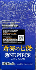 One Piece Seven Heroes of the Blue Sea Japanese Booster Pack