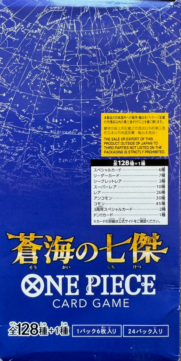 One Piece Seven Heroes of the Blue Sea Japanese Booster Pack