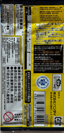 One Piece TCG: (Japanese) Kami's Island EB-15 Booster Pack