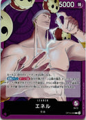 One Piece TCG: (Japanese) Kami's Island EB-15 Booster Pack