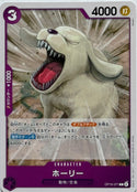 One Piece TCG: (Japanese) Kami's Island EB-15 Booster Pack