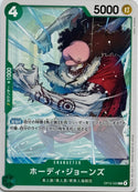 One Piece TCG: (Japanese) Kami's Island EB-15 Booster Pack