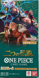 One Piece TCG: (Japanese) Two Legends EB-08 Booster Box