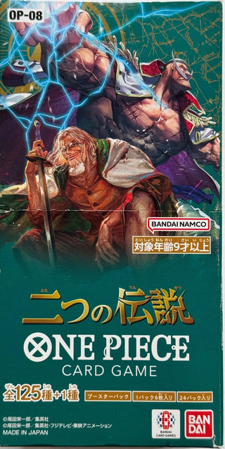 One Piece TCG: (Japanese) Two Legends EB-08 Booster Box