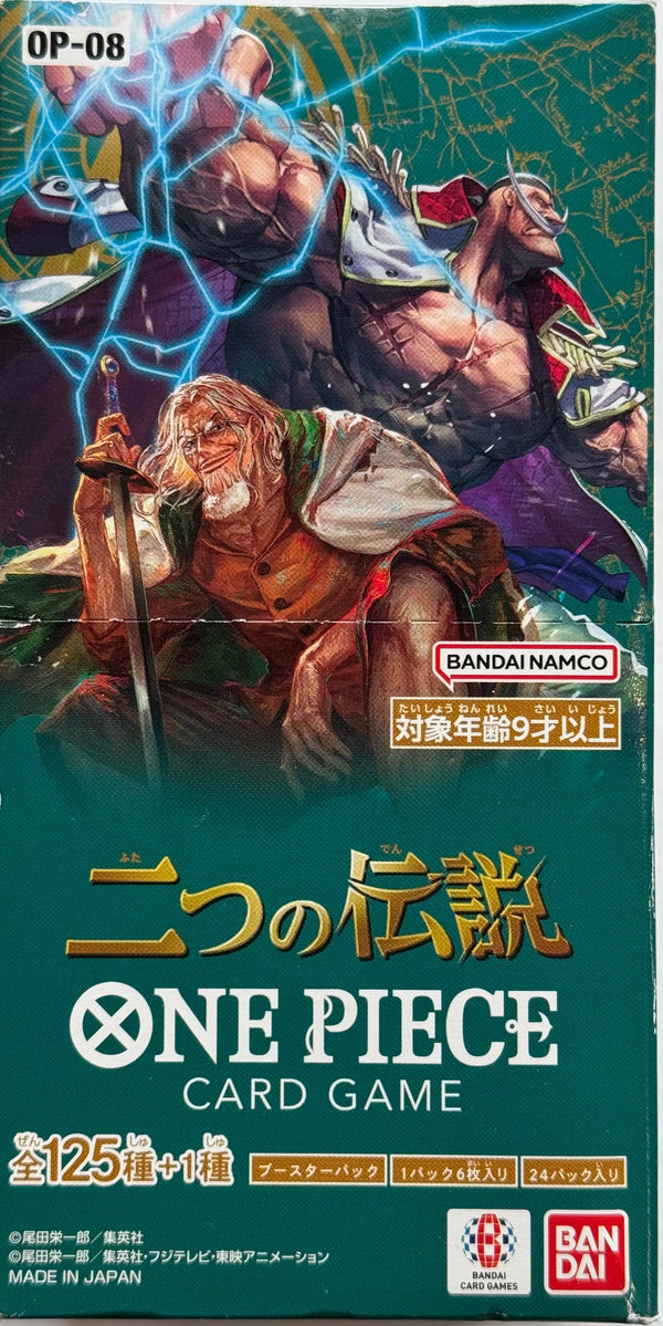 One Piece Op 08 Booster Box One Piece TCG: (Japanese) Two Legends EB-08 Booster Box Amazon.com: One Piece Card Game Two Legends (OP-08) Booster Box - 24 Packs (Japanese) : Toys & Games One Piece Op 08 Booster Box One Piece TCG: (Japanese) Two Legends EB-08 Booster Box Amazon.com: One Piece Card Game Two Legends (OP-08) Booster Box - 24 Packs (Japanese) : Toys & Games