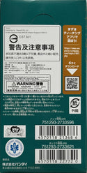 One Piece TCG: (Japanese) Two Legends EB-08 Booster Box