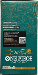 One Piece TCG: (Japanese) Two Legends EB-08 Booster Box