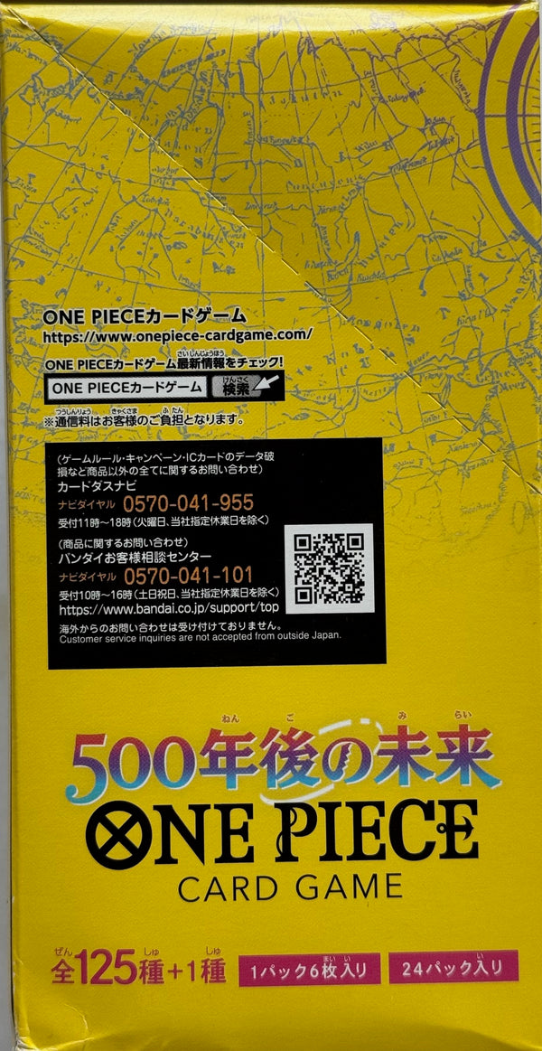 One Piece TCG: (Japanese) Years in the Future EB-07 Booster Box