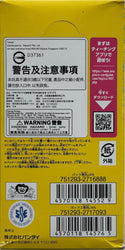 One Piece TCG: (Japanese) Years in the Future EB-07 Booster Box