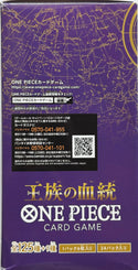 one piece tcg royal blood booster box *PRE-RELEASE* OP10 Early Opening: (ENGLISH) It also features many cards that strengthen Land of Wano and ODYSSEY type cards.New and Existing Cards Can Be Combined to Build Powerful Decks one piece 10 booster box