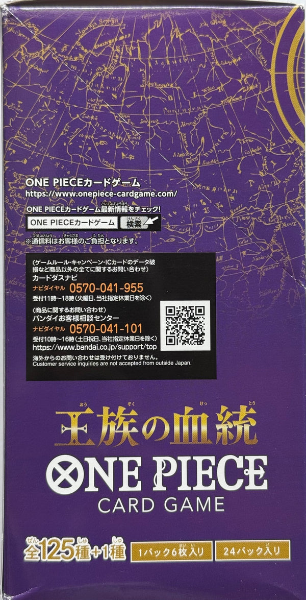 One Piece TCG: (Japanese) Royal Bloodline EB-10 Booster Box | Hollywood Collectibles One Piece TCG: (Japanese) Royal Bloodline EB-10 Booster Box | Hollywood Collectibles