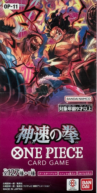 One Piece TCG: (Japanese) Fist of Divine Speed EB-11 Booster Box