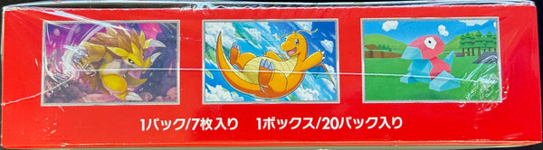 Pokemon Card Scarlet & Violet 151 Japanese Sealed Booster Box