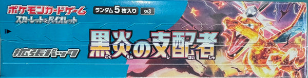 Pokemon Card Ruler Of The Black Flame Booster Box Japanese Obsidian Flames
