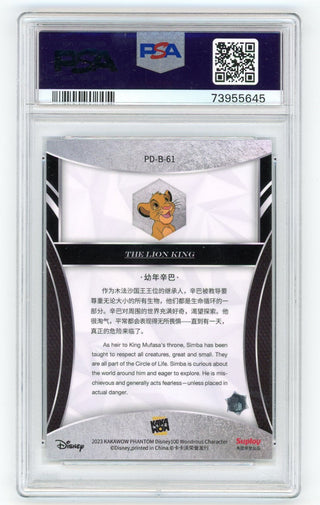 Simba (Cub) 2023 Kaskawow Disney 100 #61 Card (PSA)