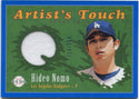 Hideo Nomo 2004 Upper Deck Play Ball Artist's Touch Jersey Card #AT-HN 224/250