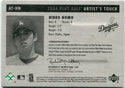 Hideo Nomo 2004 Upper Deck Play Ball Artist's Touch Jersey Card #AT-HN 224/250