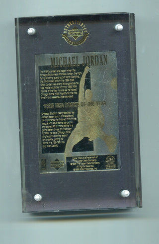 Michael Jordan 1996 Upper Deck NBA Rookie Of The Year 24kt Upper Deck Authenticated 1184/1985