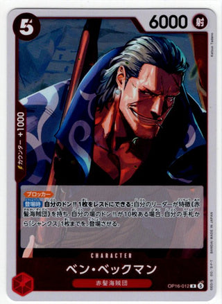 Ben Beckman one piece Japanese card