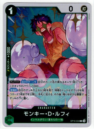 Monkey D. Luffy OP16-034 R one piece Japanese Q37