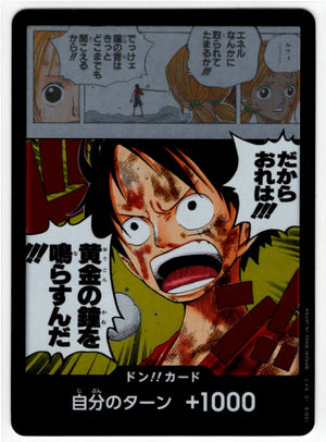 Luffy Ring That Golden Bell Gold Foil Don Japanese