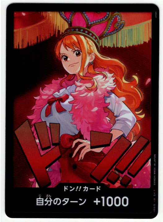 Nami One Piece Heroines Edition Japanese