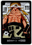 Edward Newgate two legends One Piece Japanese