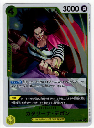 Catarina Devon One Piece OP16-104 R