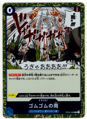 Gum Gum Rain One Piece OP02-068 R Japanese