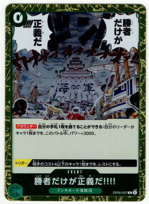 Because the side of justice will be whichever side wins One Piece OP05-037 Japanese
